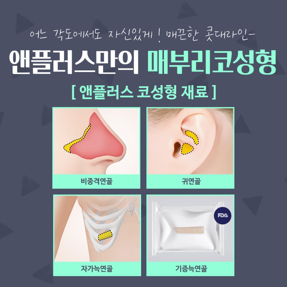 매부리코성형후기 매끈하고 예쁜코라인으로 관련 이미지 13