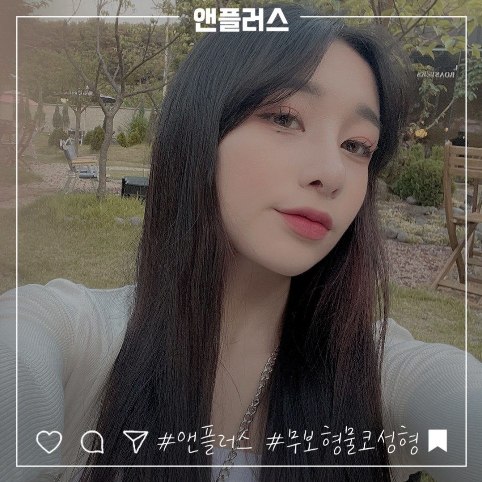 무보형물코수술에 대해 자세하게 알아보고 관련 이미지 6