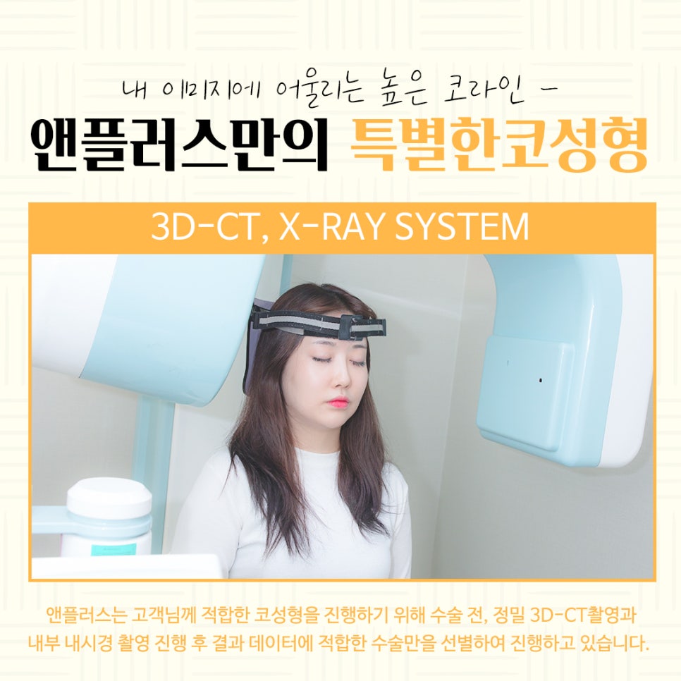 Autologous Cartilage Rhinoplasty for a Natural Nose Line image 5