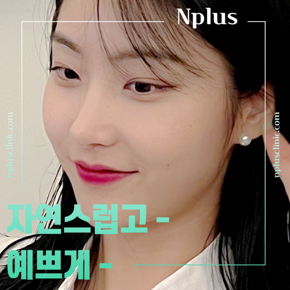 Looking into Various Bulbous Nose Surgery Reviews image 13