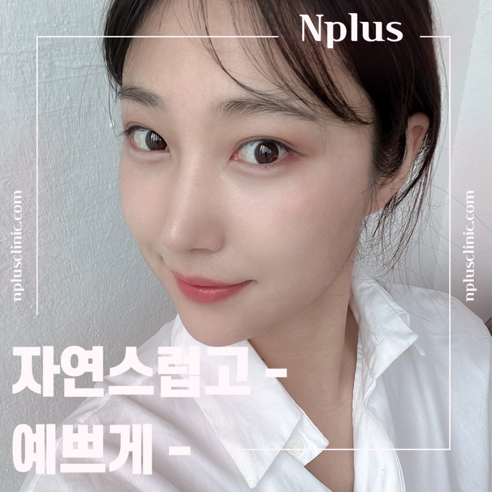 코끝성형후기로 세련된 코 라인 관련 이미지 13