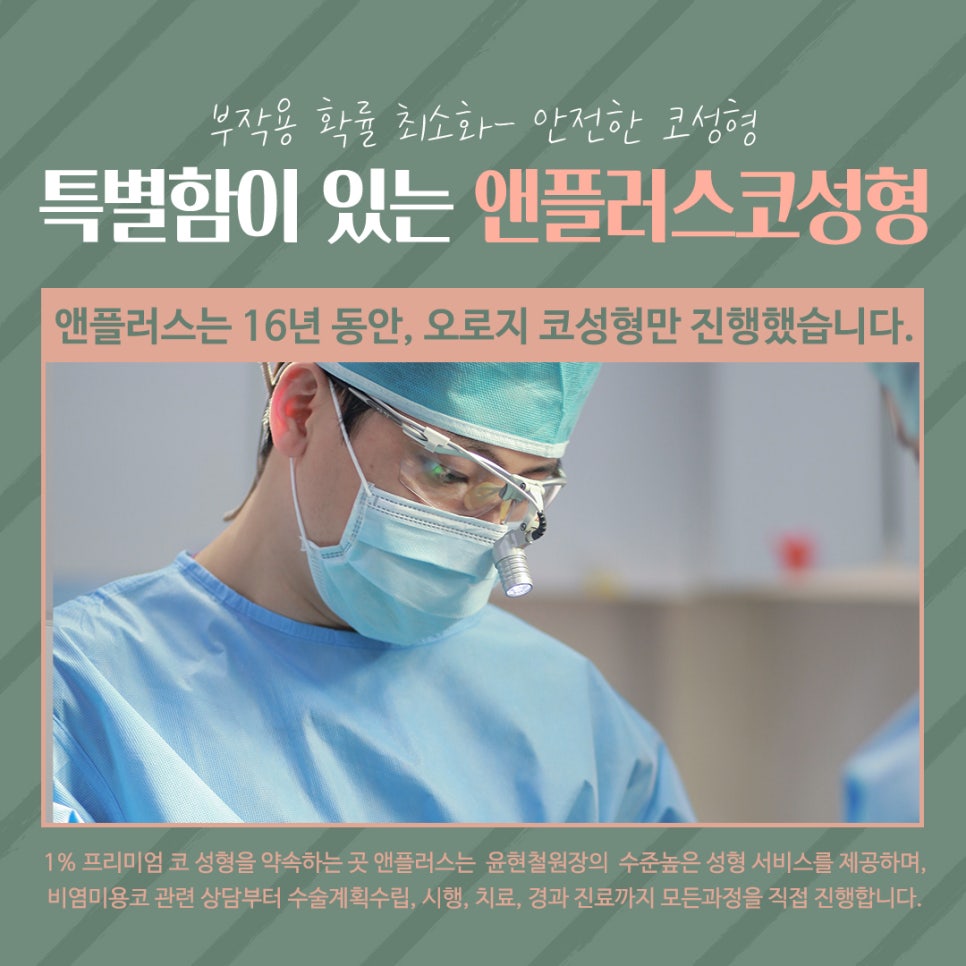 Beautiful and Natural with Autologous Cartilage Rhinoplasty image 5
