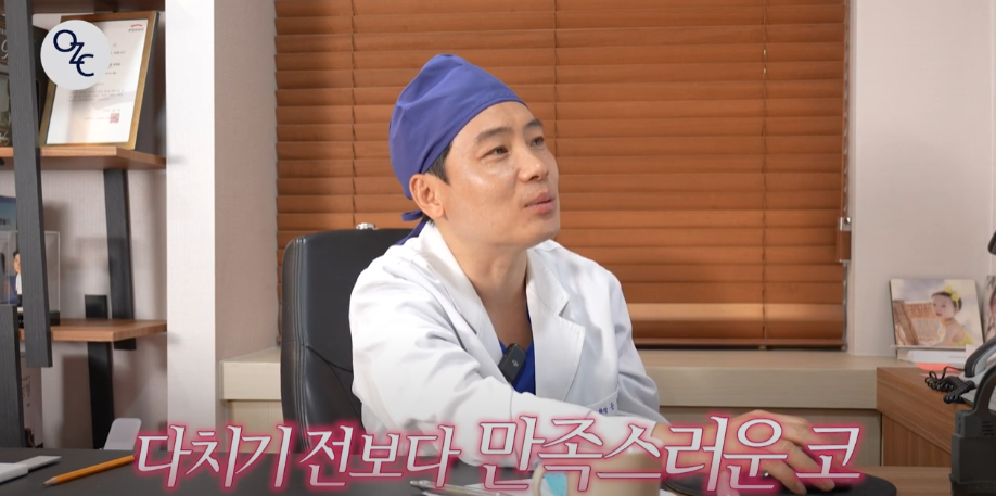 코뼈골절의 원인과 수술 방법에 대하여 관련 이미지 19