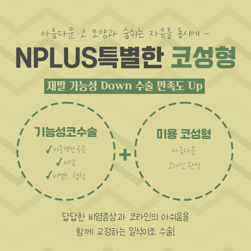 코성형전후 꼼꼼하게 비교하고 결정 관련 이미지 12