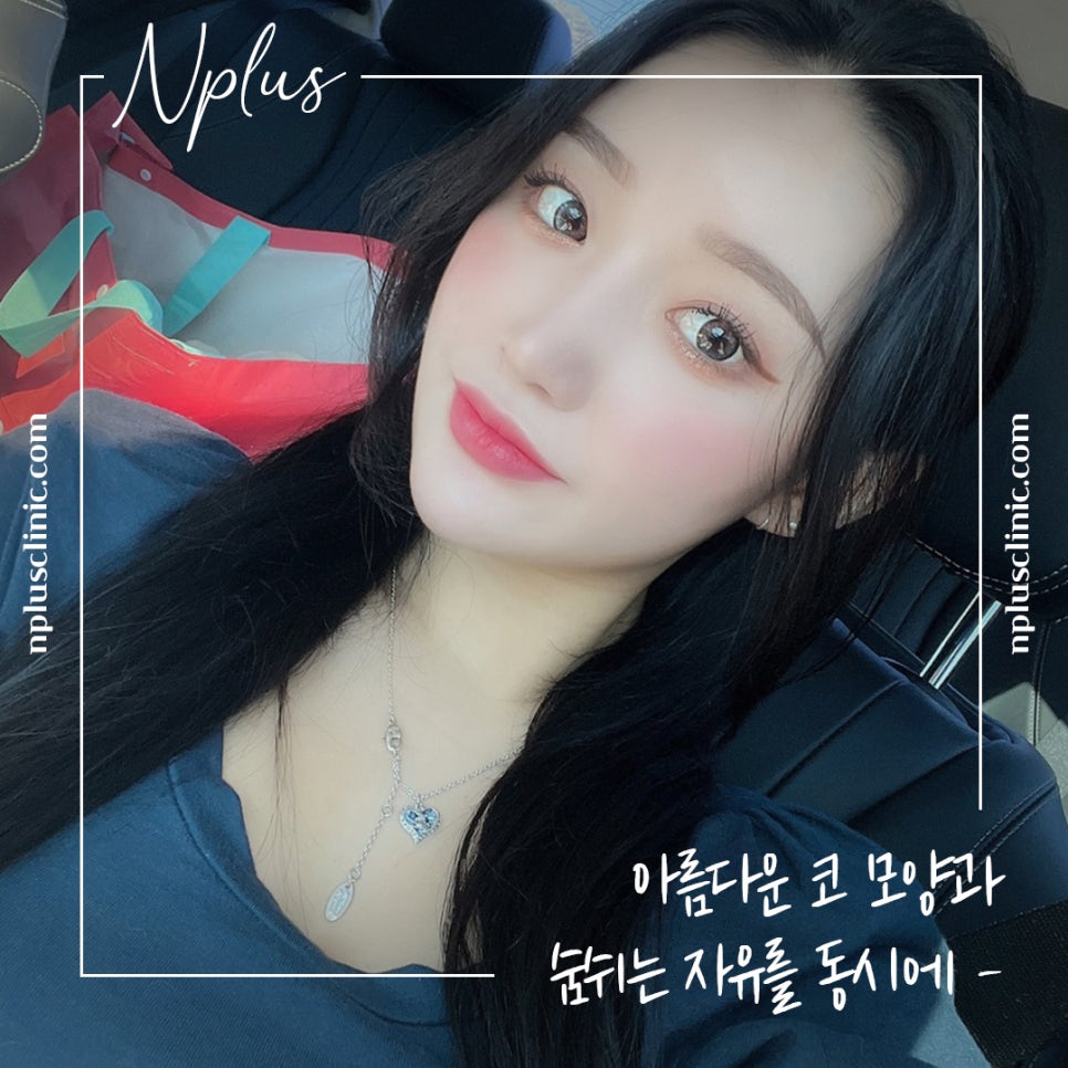 비염수술코성형 다양한 요인을 확인하여 관련 이미지 13