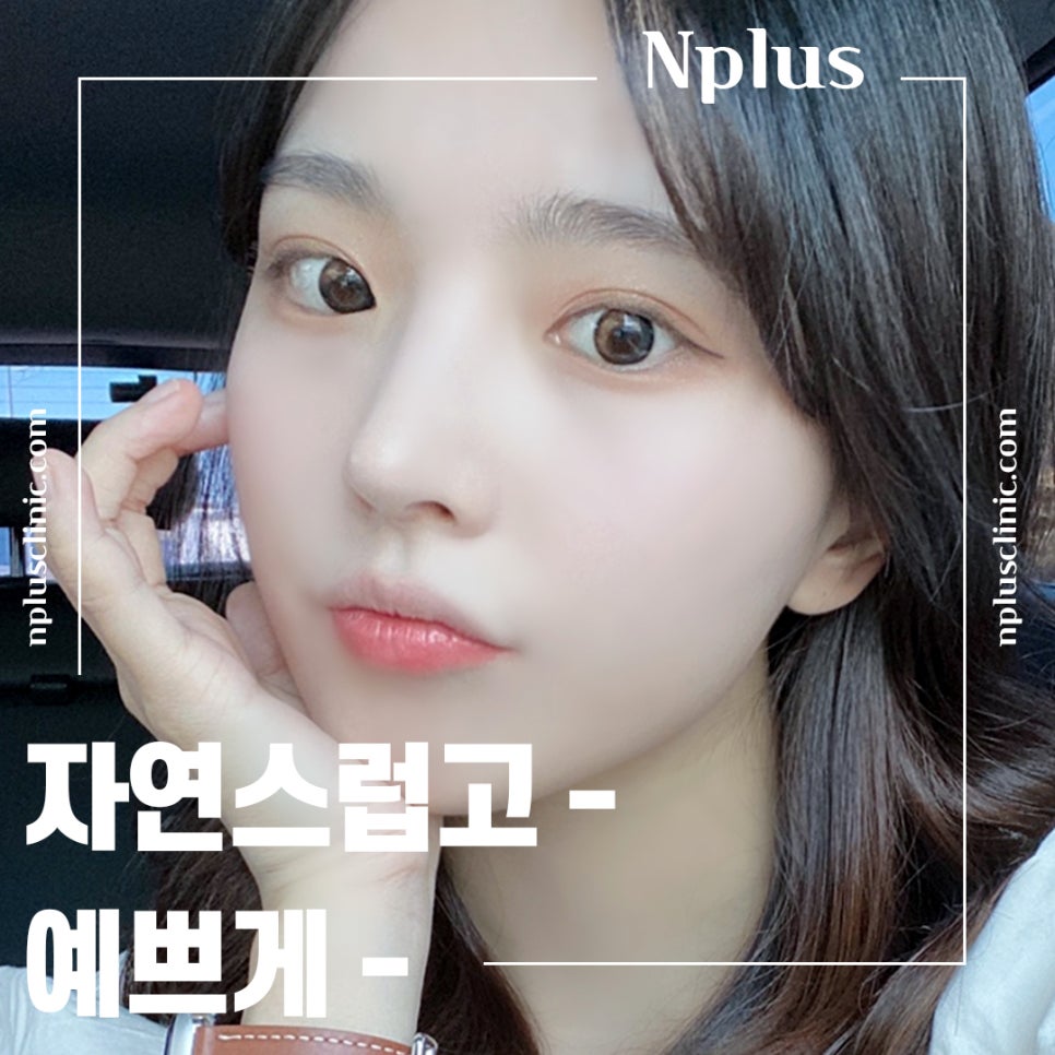 Before and After Bulbous Nose Surgery: Accurately Identifying the Cause image 11