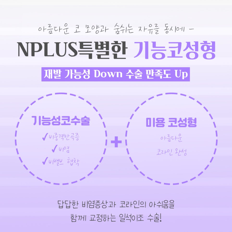 기능코성형후기에 대한 체크리스트 관련 이미지 3