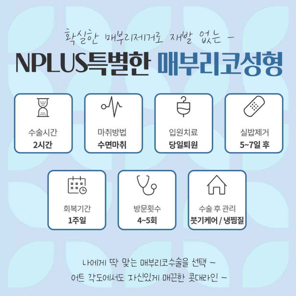 남자매부리코 원인을 정확하게 파악하고 관련 이미지 8