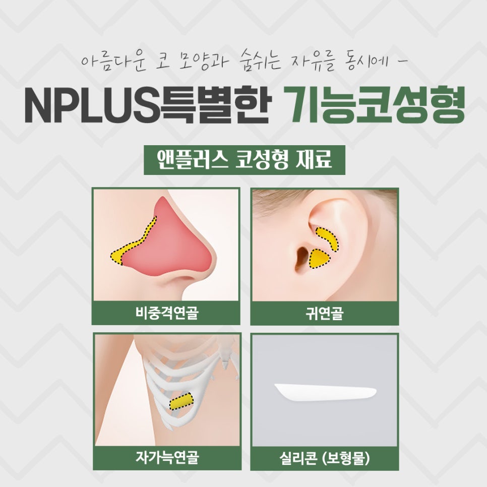 한쪽코막힘 개선으로 시원한 일상 관련 이미지 9