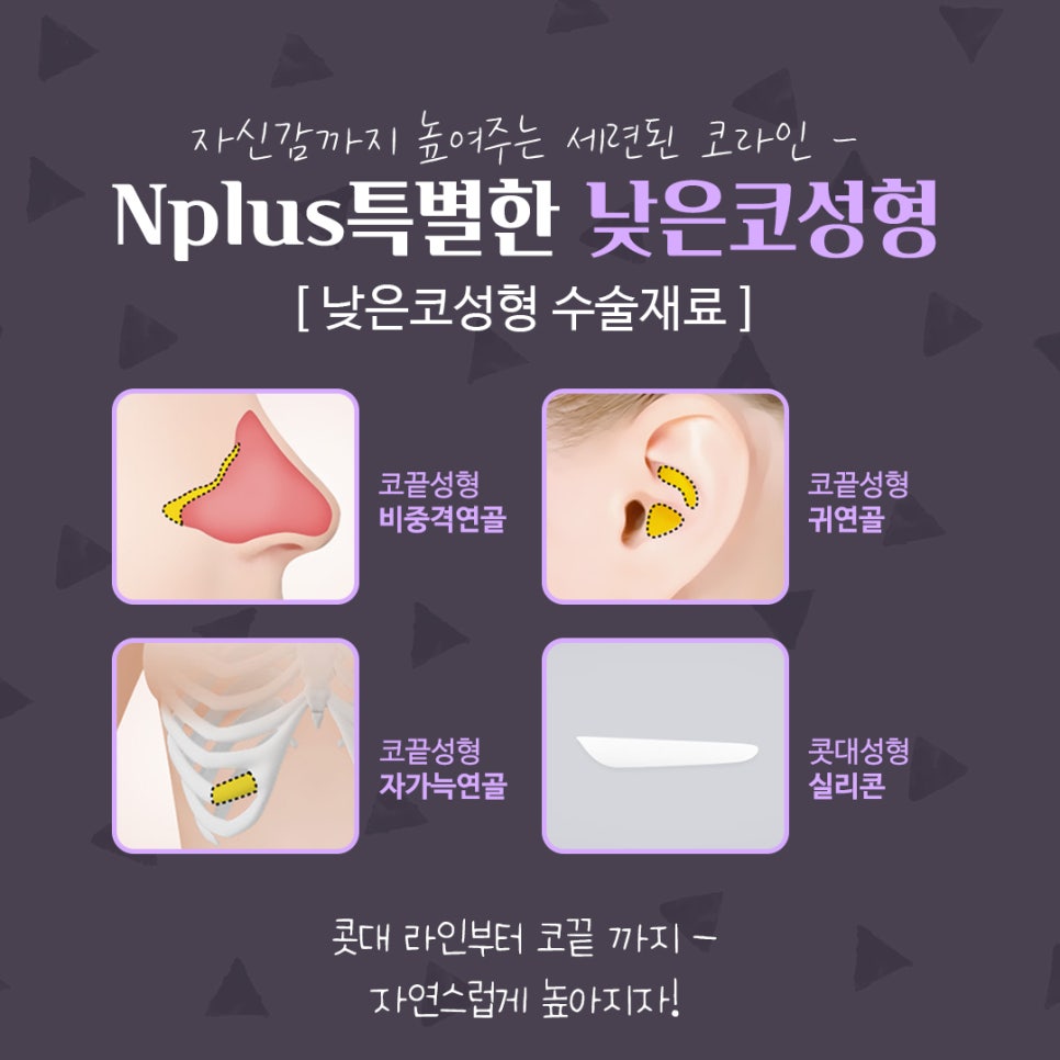 낮은코수술후기 세련된 코라인으로 관련 이미지 12