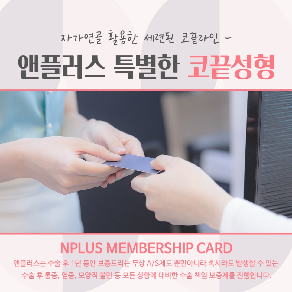 코끝성형후기로 세련된 코 라인 관련 이미지 15