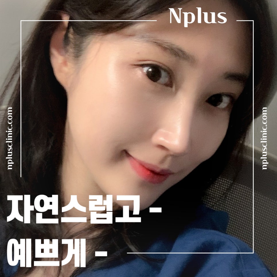 Hump Nose Surgery Review with an Accurate Diagnosis image 1