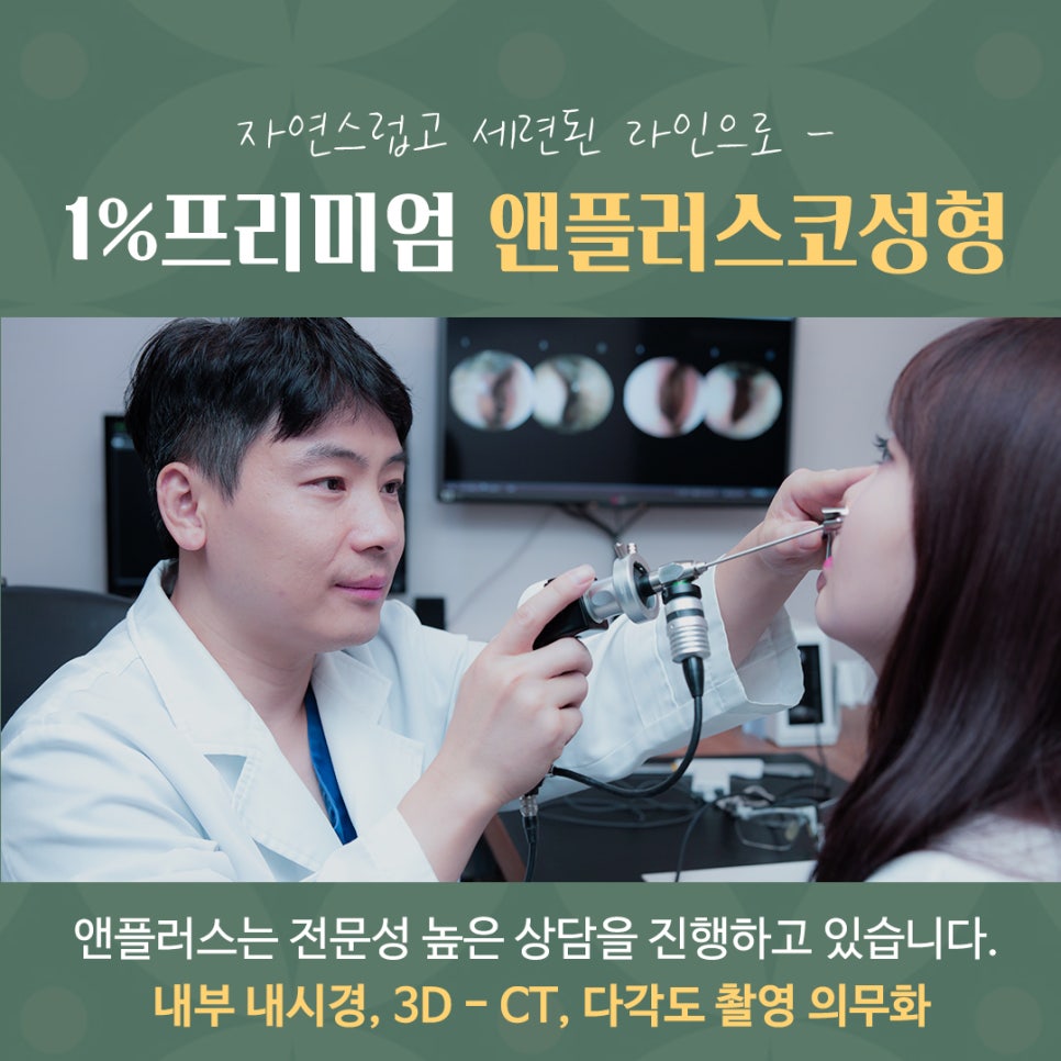 자가늑코성형 후기까지 확인하고 관련 이미지 6