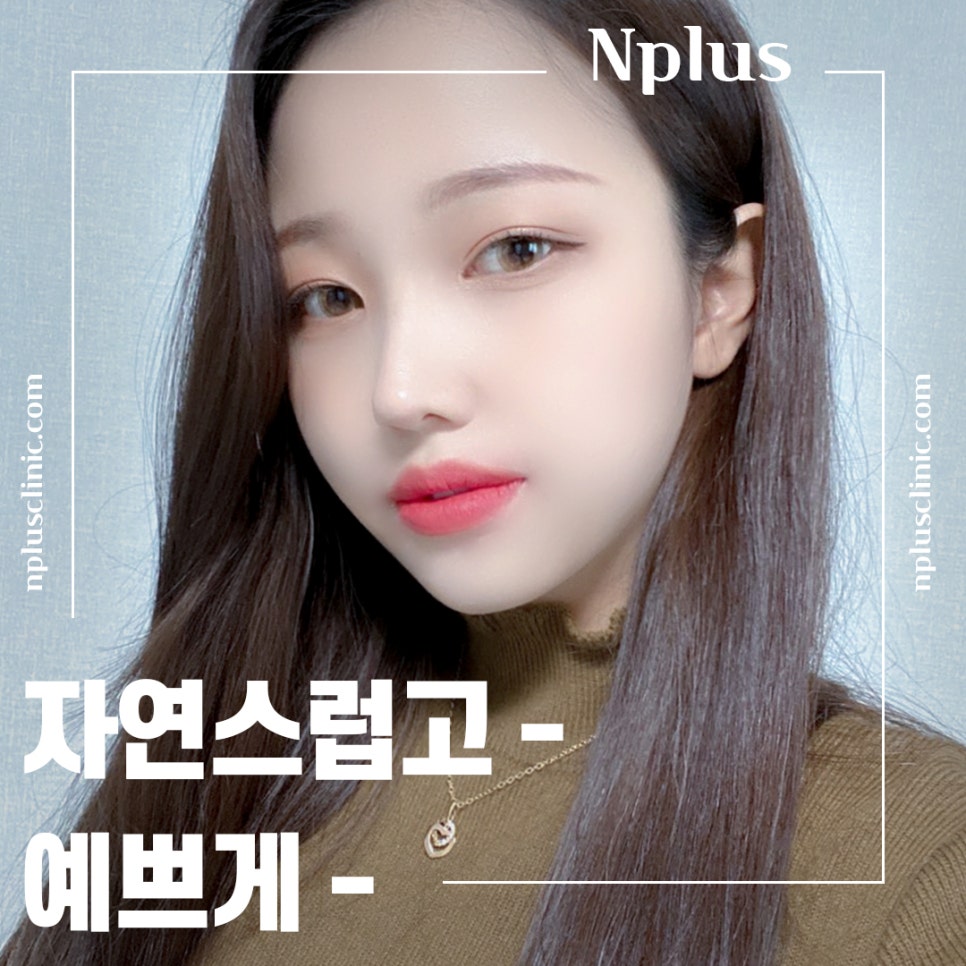 Beautiful and Natural with Autologous Cartilage Rhinoplasty image 2