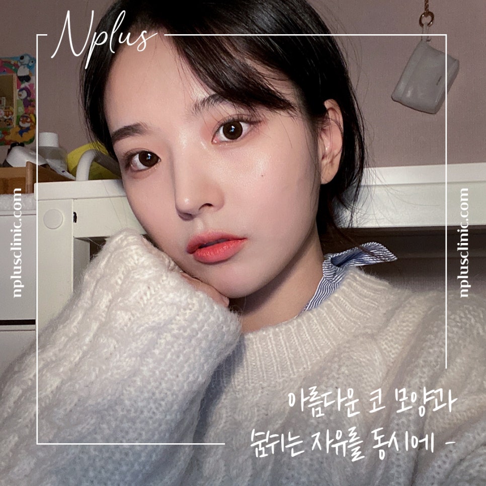 코성형후기 예쁘고 자연스러운 라인으로 관련 이미지 1