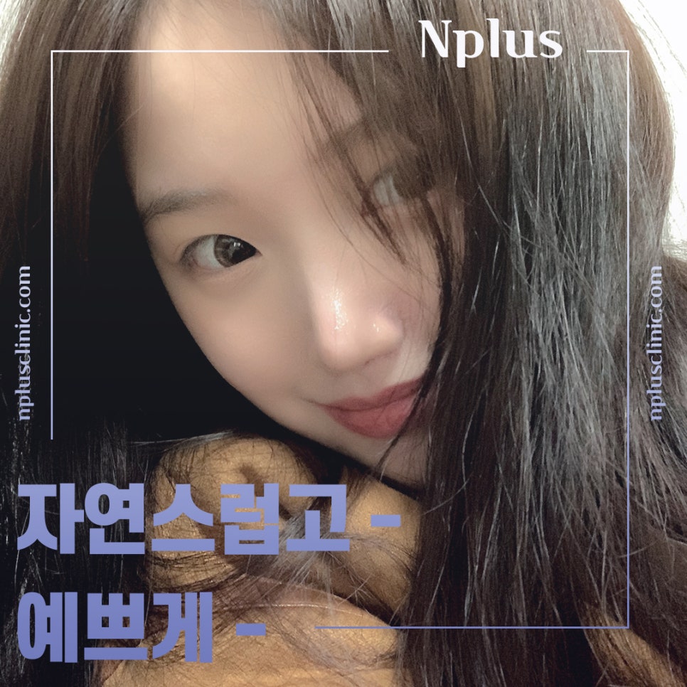 코수술잘하는곳에 대해 꼼꼼하게 체크하여 관련 이미지 1