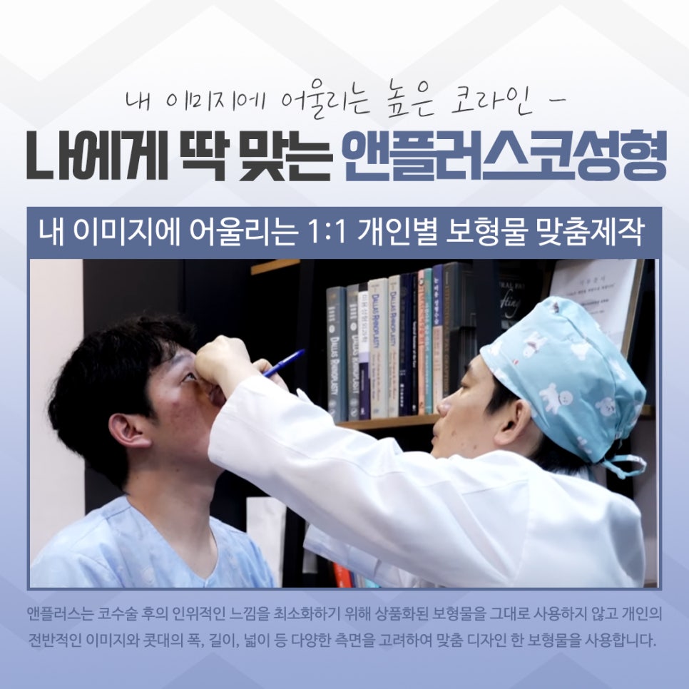 압구정코성형에서 자연스럽게 개선 관련 이미지 10