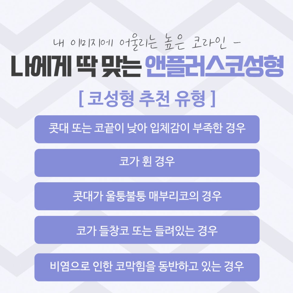 코성형후기 이미지를 예쁘고 자연스럽게 관련 이미지 3