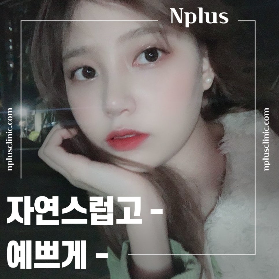 매부리코성형후기 부드러운 인상으로 관련 이미지 3