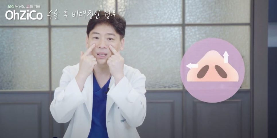 콧구멍비대칭 짝짝이에 대한 내용 정리! 관련 이미지 6