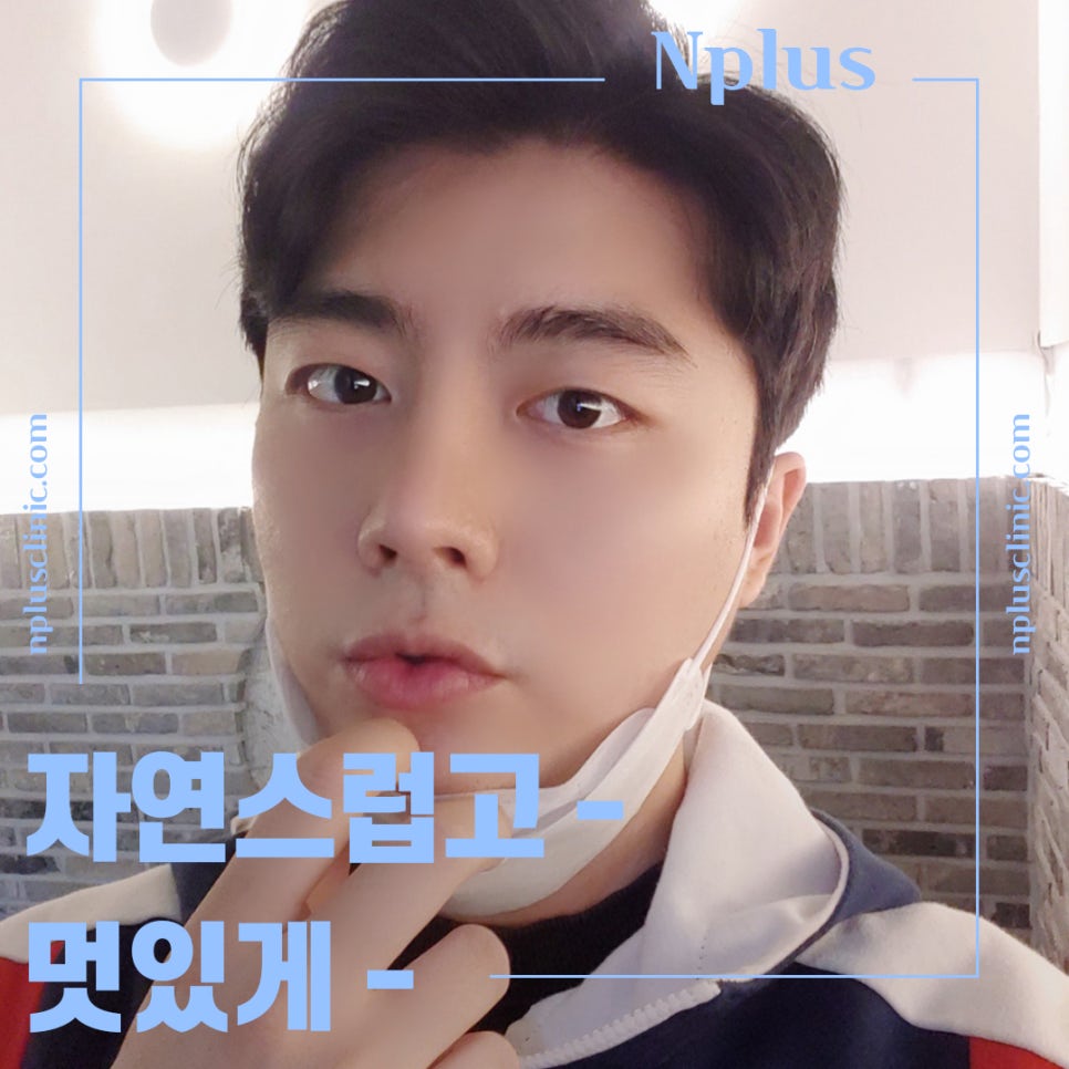 Male Nose Surgery Review: You Should Also Look into Function image 1