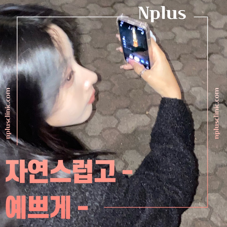 기능코성형전후를 찾아보고 관련 이미지 2