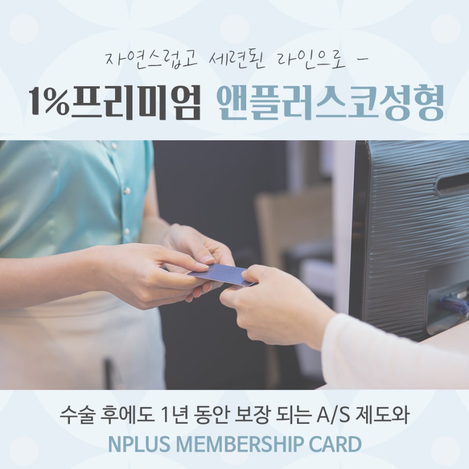 늑연골코수술 내용을 확인해 보고 관련 이미지 14