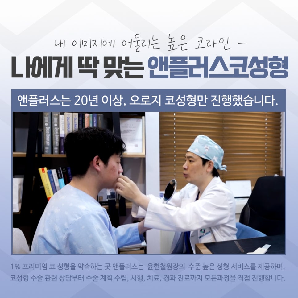 압구정코성형에서 자연스럽게 개선 관련 이미지 12
