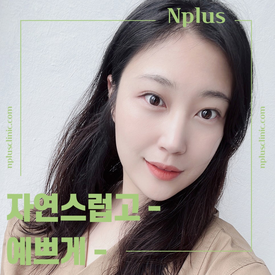 코수술잘하는곳에서 예쁘고 자연스럽게 관련 이미지 4