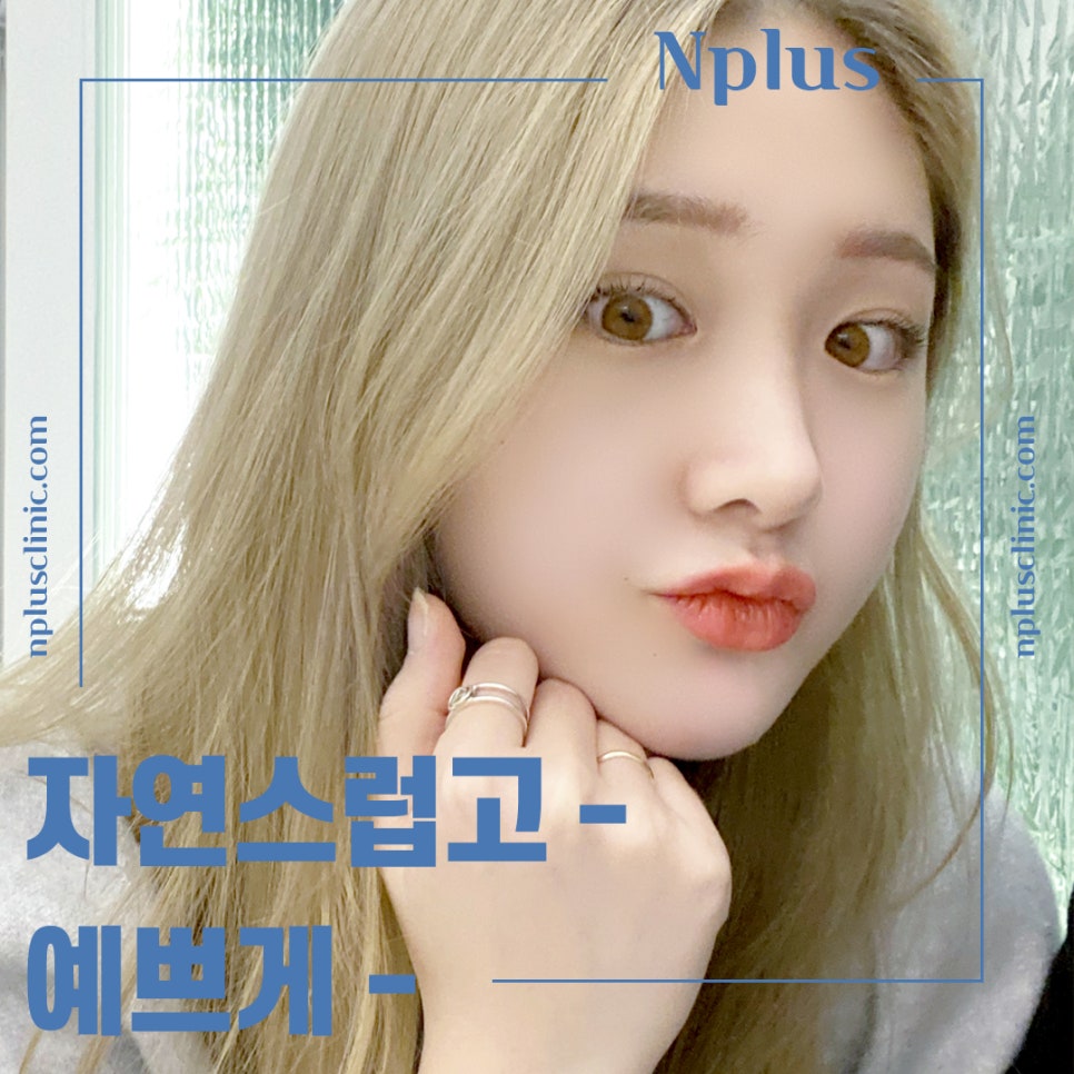 A Clear Choice for Rhinitis Nose Surgery image 1