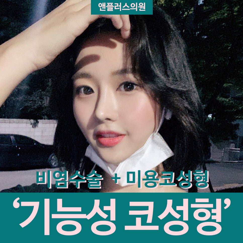비염실비 꼼꼼하게 알아보고 체크하자 관련 이미지 2