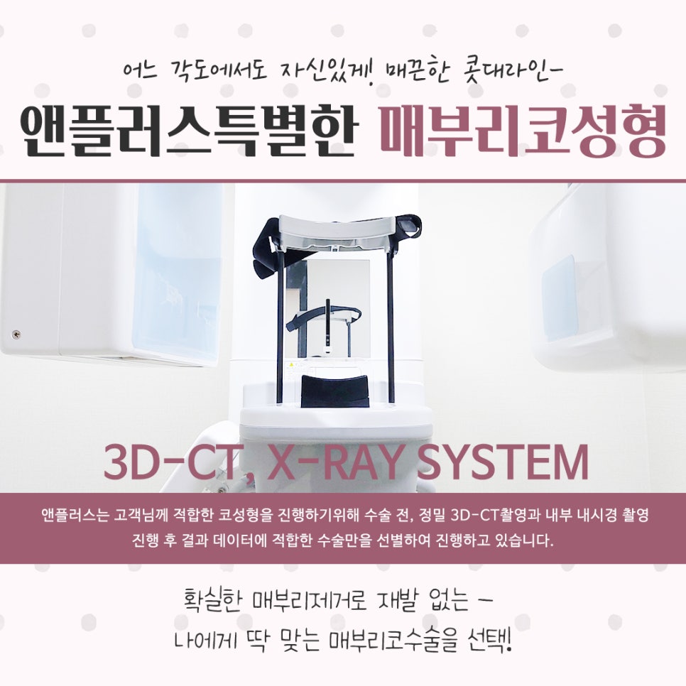 매부리코성형후기 꼼꼼하게 알아보고 관련 이미지 7