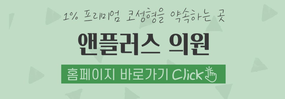 코성형후기 자연스럽고 예쁘게 관련 이미지 16