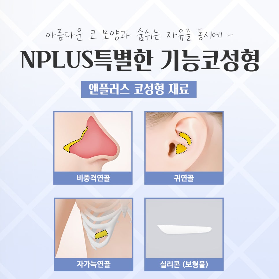 기능코성형 후기 보고 비교하여 관련 이미지 10