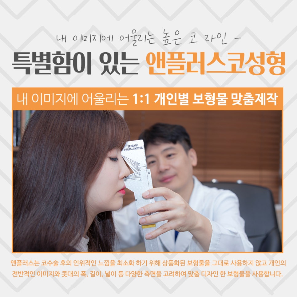 코성형후기 예쁘고 자연스러운 라인으로 관련 이미지 9
