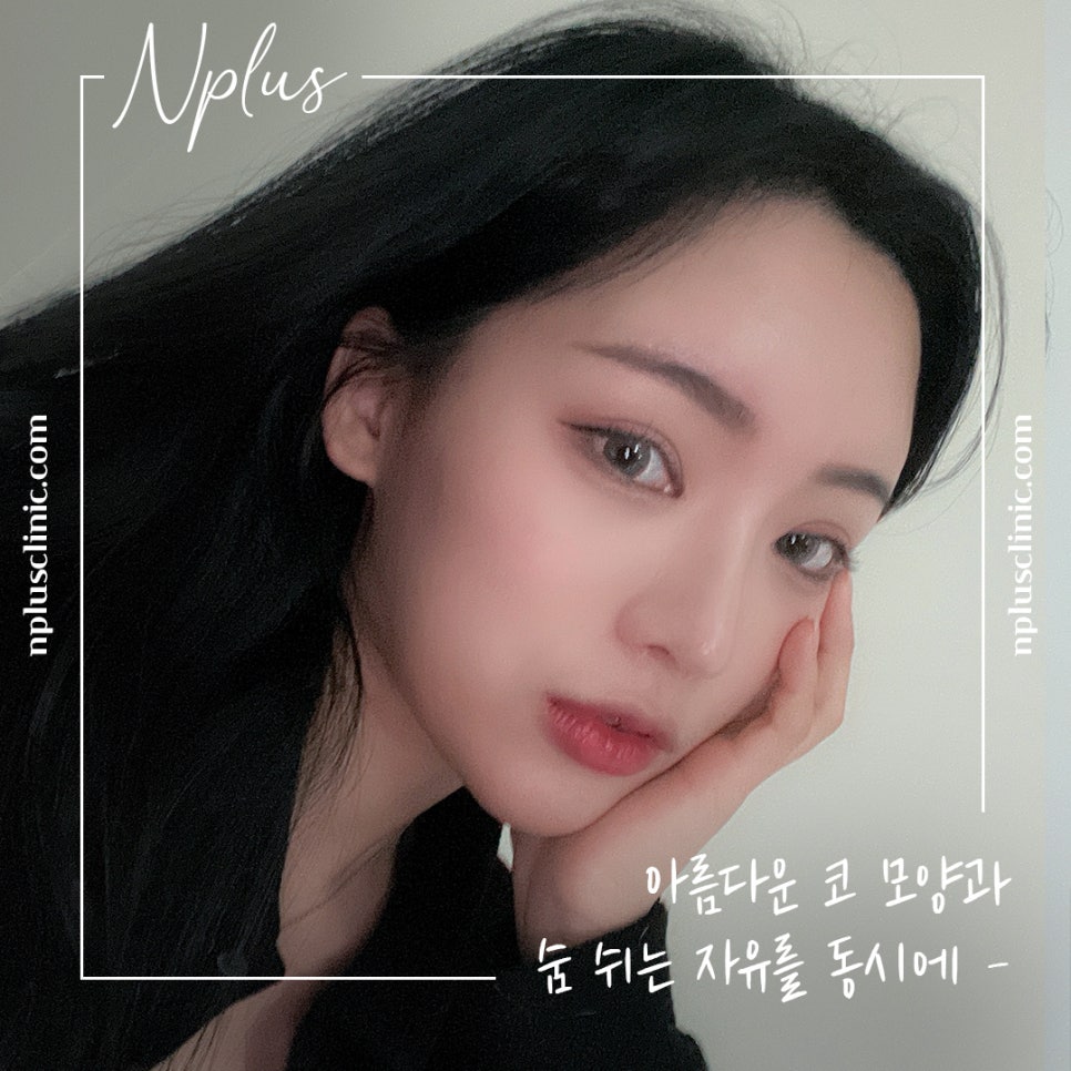 자가늑연골코수술 기능까지 생각해서 관련 이미지 13