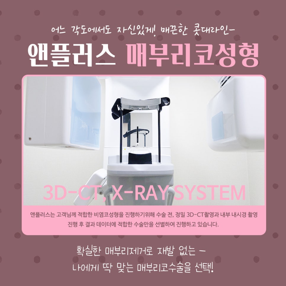 코끝처짐 개선한 매부리코성형후기 관련 이미지 7