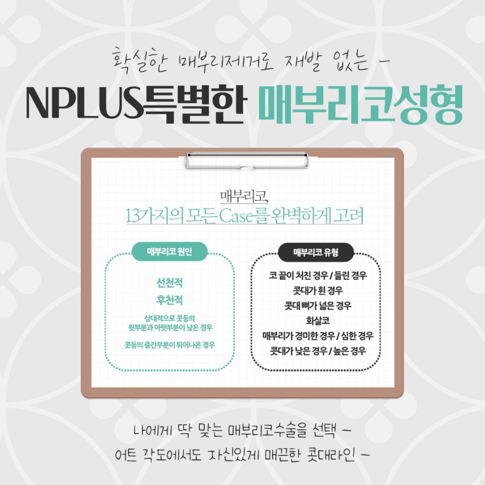 매부리코성형후기 부드러운 인상으로 관련 이미지 5