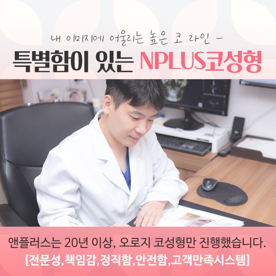 If You’re Looking for Detailed Reviews of Female Rhinoplasty image 15