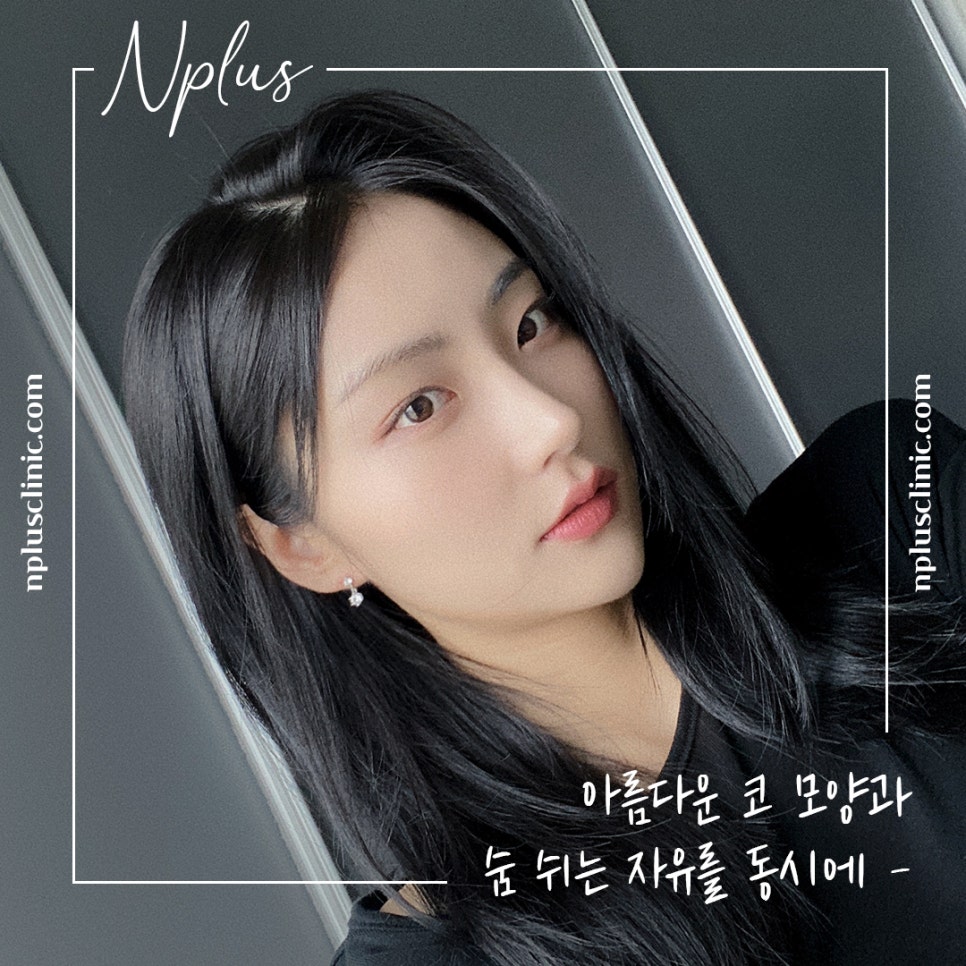 자가늑연골코수술 세련된 이미지로 관련 이미지 1