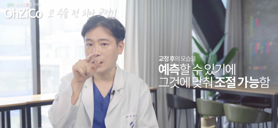 비순각수술 자연스럽고 예쁘게 관련 이미지 20