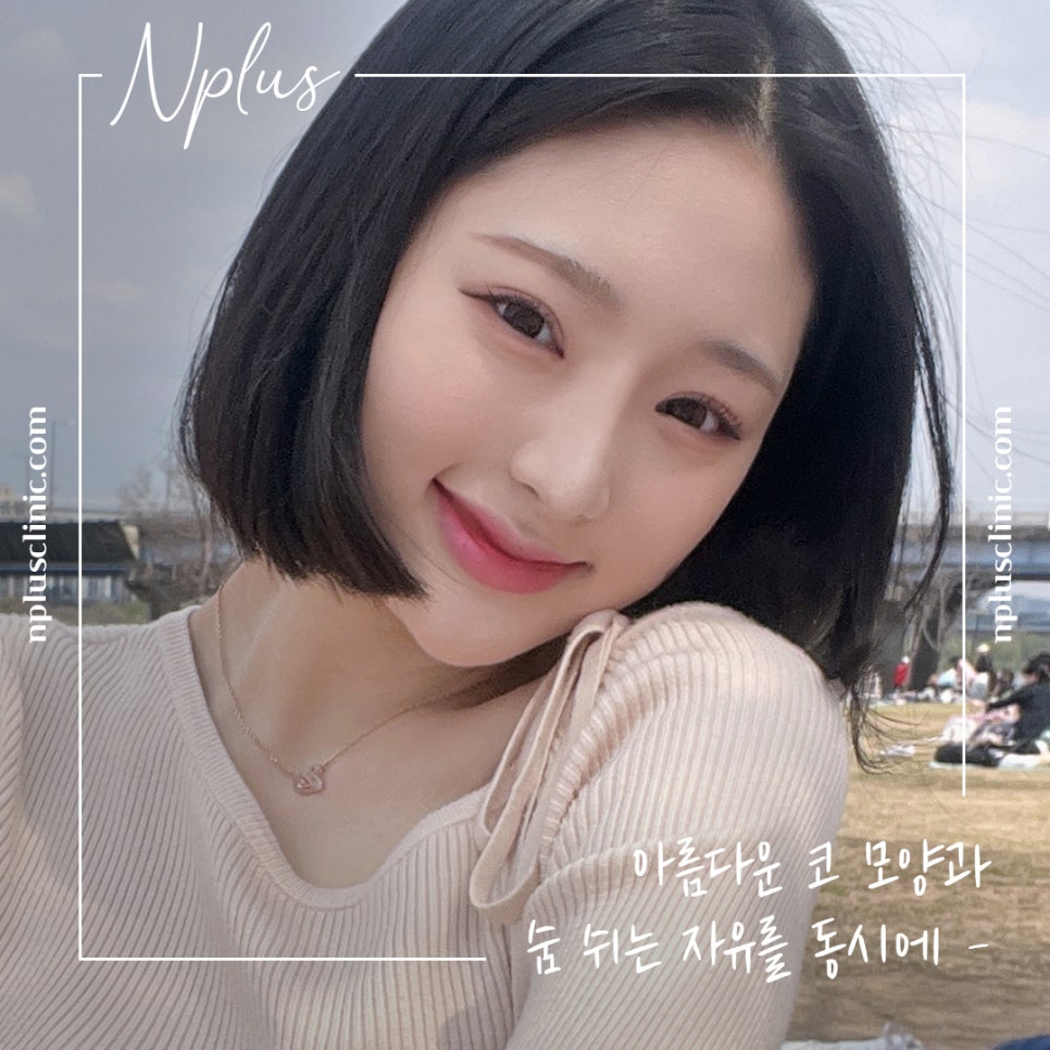 늑연골코성형에 대해 자세히 알아보고 관련 이미지 1