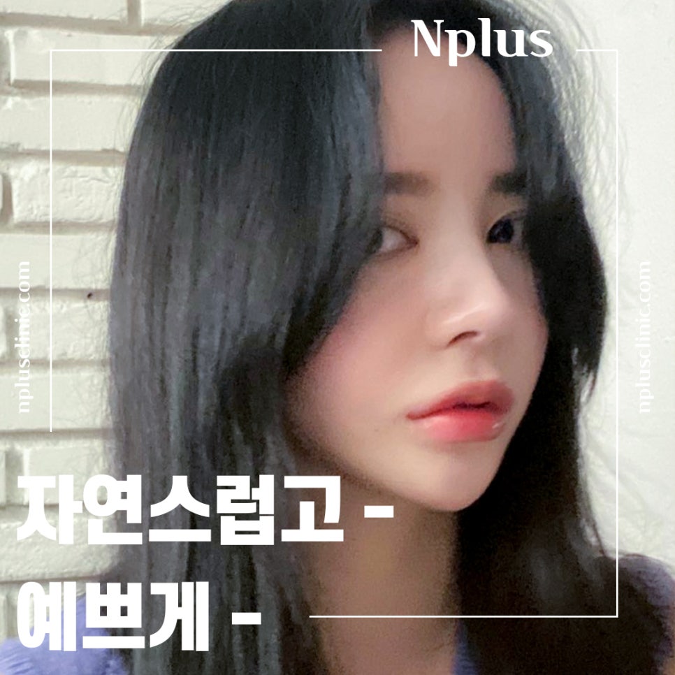 Carefully Looking Into Seoul Nose Revision Surgery image 1