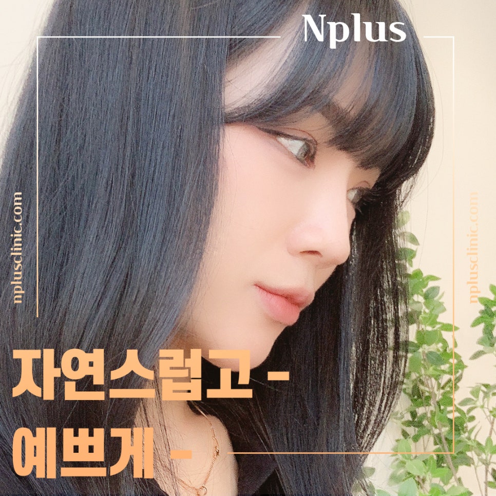 코수술후기에 대해 자세히 찾아보고 관련 이미지 7