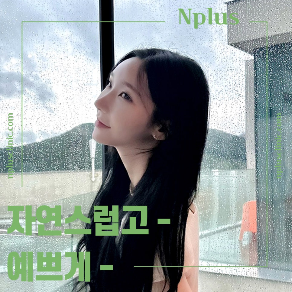 들창코성형 차이를 확인하고 관련 이미지 4