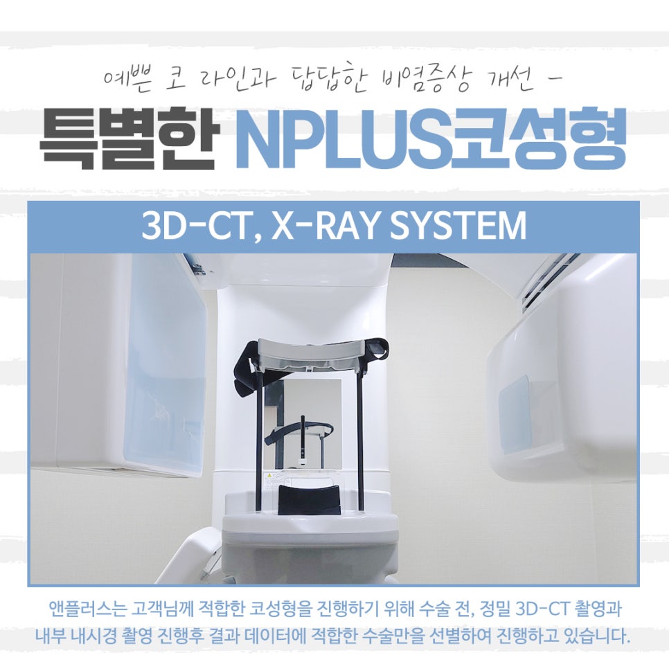 Looking Into Low Nose Rhinoplasty to Improve Your Image image 5
