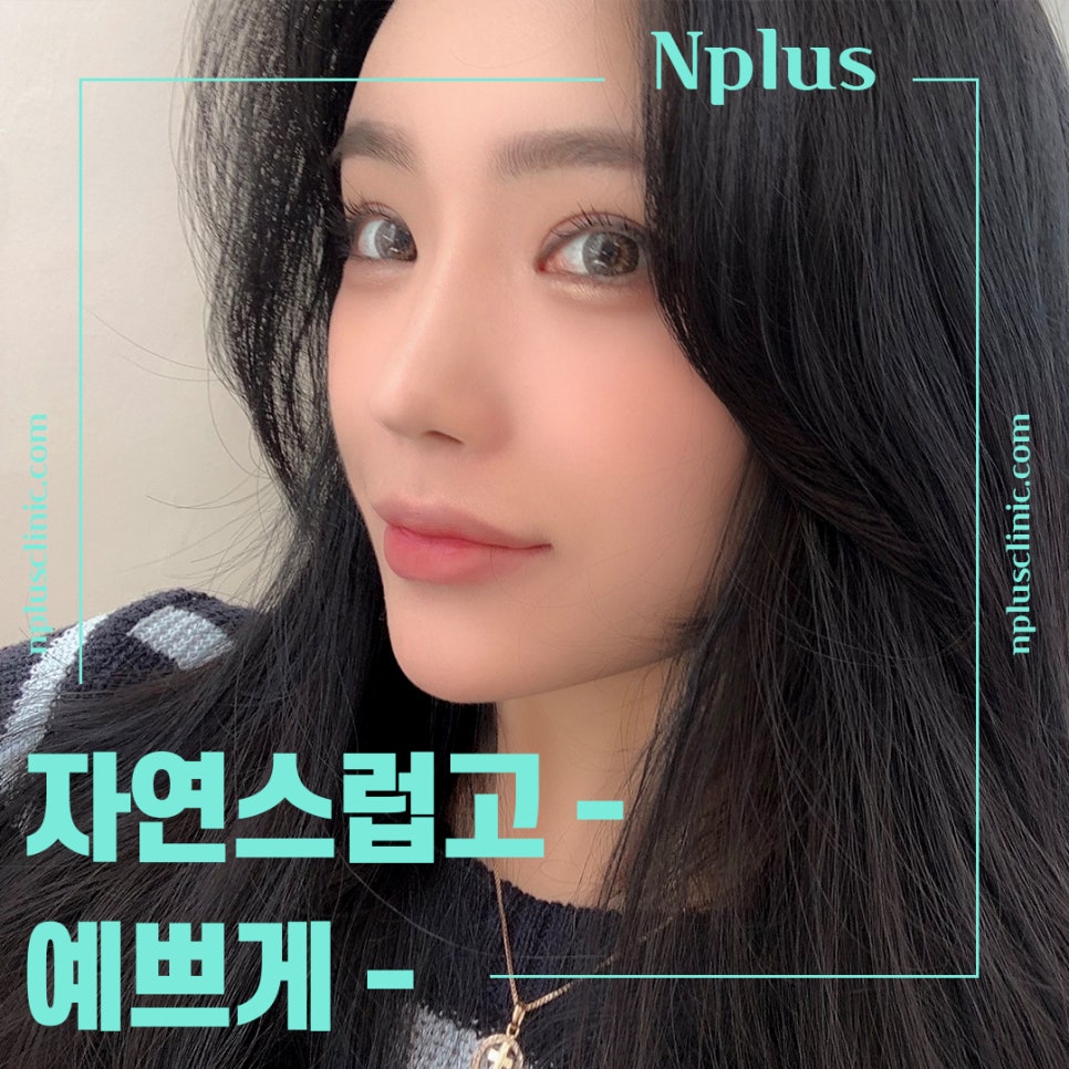복코수술후기를 더욱 자세히 확인하고 관련 이미지 11