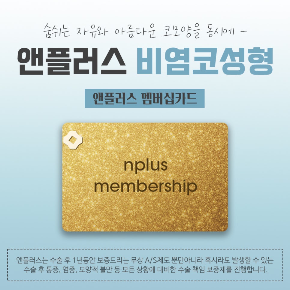 비염코수술전후에 대해 자세히 알아보고 관련 이미지 12