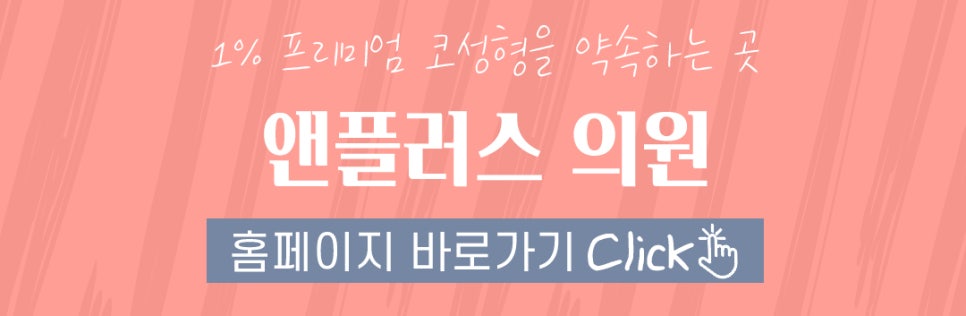 콧볼축소수술 후기까지 확인하고 결정 관련 이미지 14