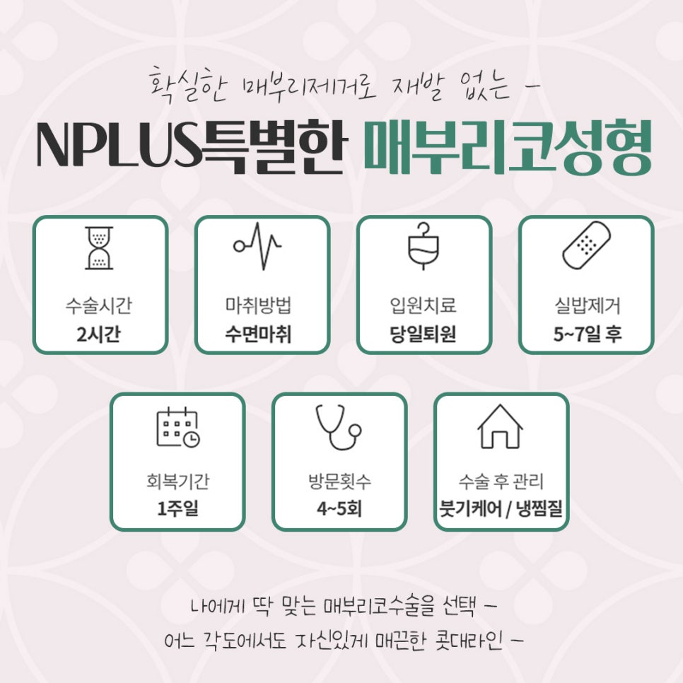 매부리코성형후기 다양한 내용을 찾아보고 관련 이미지 5